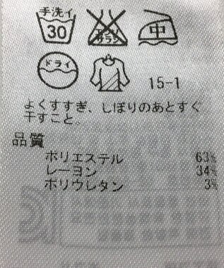 ONWARD Reuse Park 【組曲】パンツ秋冬 グレー