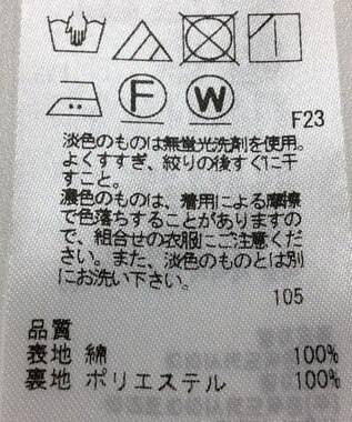 ONWARD Reuse Park 【ICB】スカート春夏 グリーン