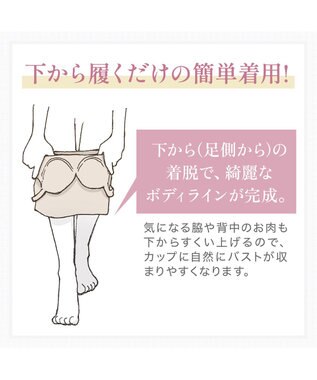 BRADELIS New York 【BRADELIS NewYork peace】きゅっとウエストバストアップシェイパー23 補正下着 ブラキャミ インクブルー