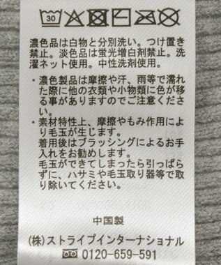 Green Parks チクチクしないリブタートルニットプルオーバー Gray Mixture