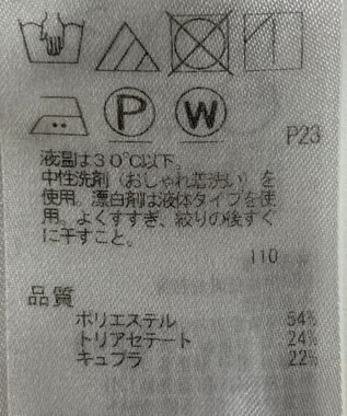 ONWARD Reuse Park 【ICB】パンツ春夏 グレー