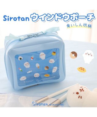 Mother garden しろたん ウィンドウポーチ 《食いしん坊柄》 食いしん坊柄