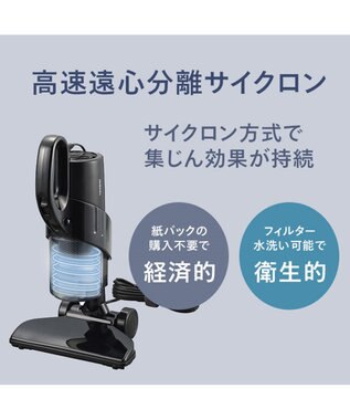 YAMATO テーブル＆キッチン 【TWINBIRD】ACハンディーサイクロンクリーナー  ブラック  HC-5248B ブラック