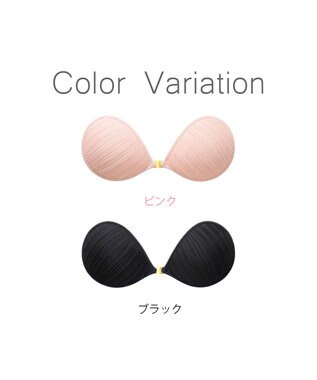 BRADELIS New York 【NuBra / ボリュームアップ】パテッドヌーブラ アスター  蒸れにくい バックレス コレクション デザインヌーブラ 正規品 ピンク