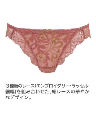 BRADELIS New York 【BRADELIS New York】ローズスタイルタンガ23A1 テラコッタ