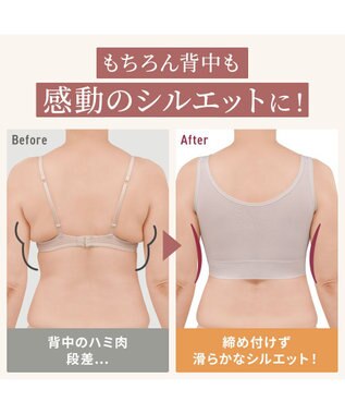 BRADELIS New York 【Yukine inc. 】ゆきねえ365綿混モアらくフルカップブラ23 パールグレージュ