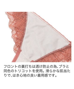 BRADELIS New York 【BRADELIS New York】ローズスタイルタンガ23A1 テラコッタ