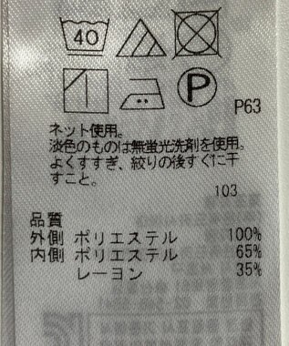 ONWARD Reuse Park 【組曲】カットソー春夏 オフホワイト