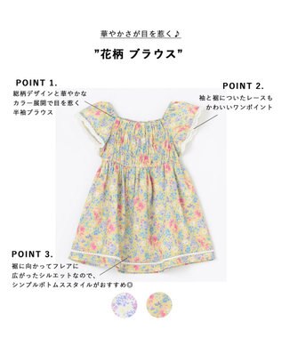 ANY KIDS 花柄 ブラウス イエロー系花柄