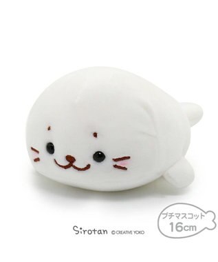 Mother garden しろたん ふわもち ちびマスコット  16cm