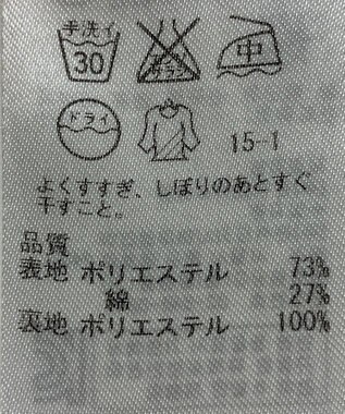 ONWARD Reuse Park 【自由区】スカート春夏 ベージュ