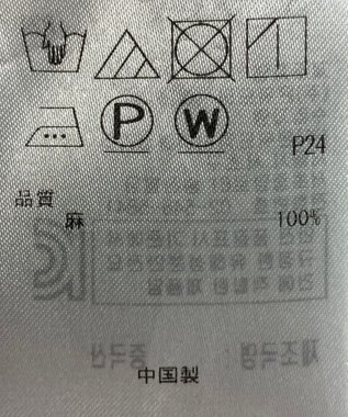 ONWARD Reuse Park 【23区】ブラウス春夏 ネイビー