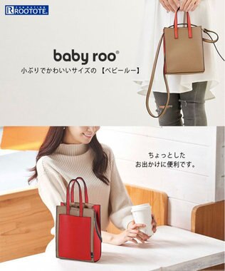 1450 合皮 ミニショルダー El Br クラインツヴァイ Rootote ファッション通販 公式通販 オンワード クローゼット