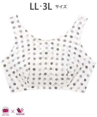 ワコール／睡眠科学 ナイトアップブラ ノンワイヤーブラ SOU・SOU(R) 天竺素材 3Lまで対応 大きいサイズ 夜用ブラ ナイトブラ レディース YBX640 睡眠科学／ワコール