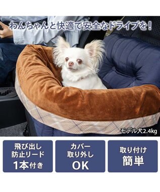 PET PARADISE ペットパラダイス ネイビー ドライブカドラー Ｍ ネイビー