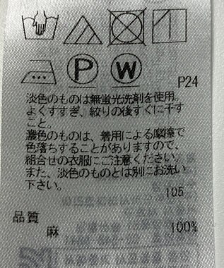 ONWARD Reuse Park 【23区】スカート春夏 イエロー