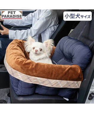 PET PARADISE ペットパラダイス ネイビー ドライブカドラー Ｍ