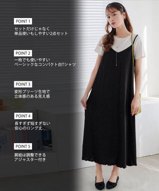 Tiaclasse 【2点セット・洗える】変形プリーツキャミワンピース＆Tシャツ ブラック