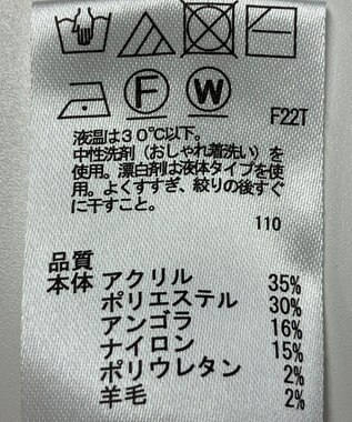 ONWARD Reuse Park 【any SiS】ニット秋冬 オフホワイト