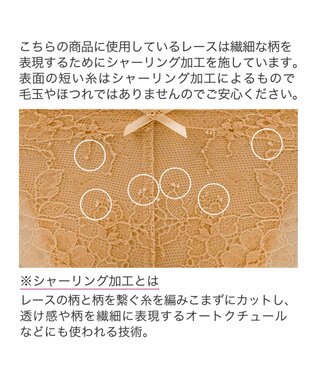 BRADELIS New York 【BRADELIS New York】 ジャスミンショーツ ナチュラル