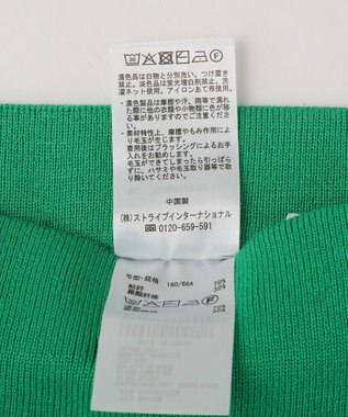 Green Parks ニットタイトスカート Green