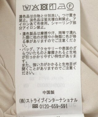 Green Parks シアーシャイニードロストティアードスカート Light Yellow