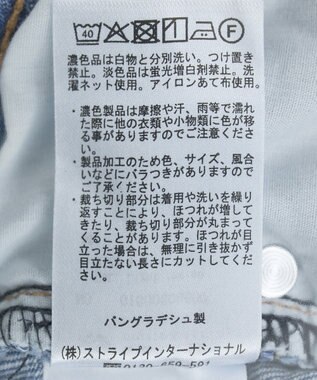 earth music&ecology 【セルフカット可】ワイドデニムパンツ Light Indigo