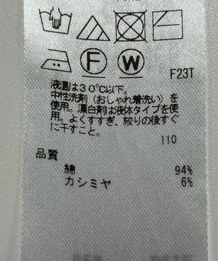 ONWARD Reuse Park 【23区】ニット秋冬 ベージュ