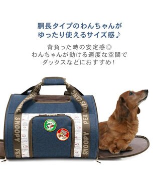 PET PARADISE スヌーピー ワッペン 折り畳み リュック ネイビー