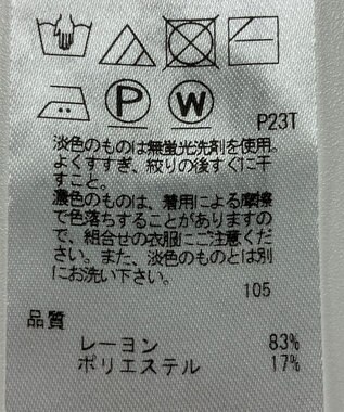 ONWARD Reuse Park 【自由区】ニット春夏 イエロー