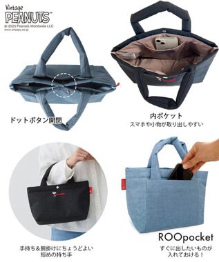 ROOTOTE 8437【スヌーピー】IP.デリ.ポリ.ピーナッツ-0F 03：サックス