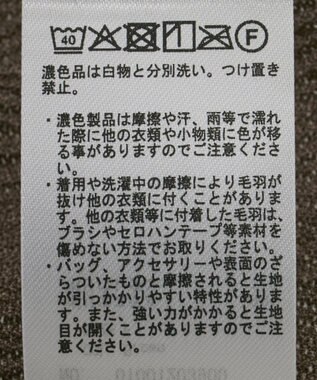 earth music&ecology プリーツベロア風ギャザープルオーバー Brown