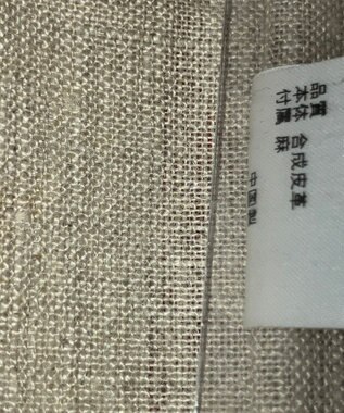 ONWARD Reuse Park 【23区】バッグ オレンジ