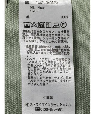 earth music&ecology 綿ツイルジャンスカ Khaki