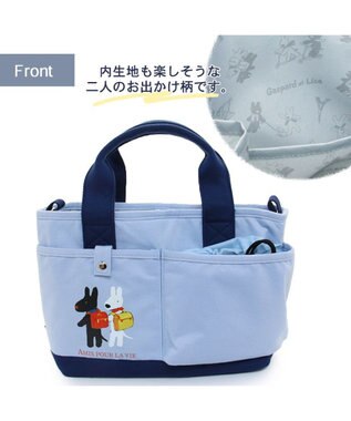 PET PARADISE リサとガスパールお散歩バッグ  《水色 ブルー》 (26×20cm) 水色