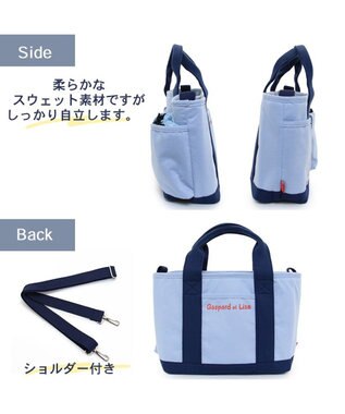 PET PARADISE リサとガスパールお散歩バッグ  《水色 ブルー》 (26×20cm) 水色