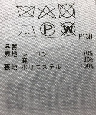 ONWARD Reuse Park 【23区】スカート秋冬 パープル