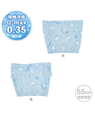 Mother garden しろたん 抱き枕55ｃｍ用 クールパジャマ 《のんびり柄》 のんびり柄