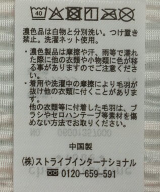 Green Parks 楊柳ベロアチェックＩラインスカート Red