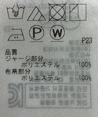 ONWARD Reuse Park 【23区】カットソー春夏 ピンク