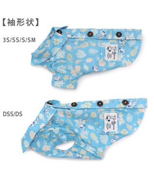 PET PARADISE スヌーピー 接触冷感 背中開き リゾートシャツ 中型犬 スカイブルー