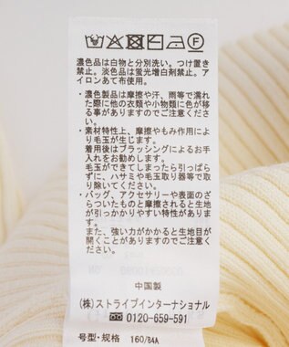 Green Parks 襟付きリブニットカーディガン Ecru