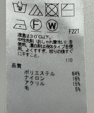 ONWARD Reuse Park 【組曲】ニット秋冬 ホワイト