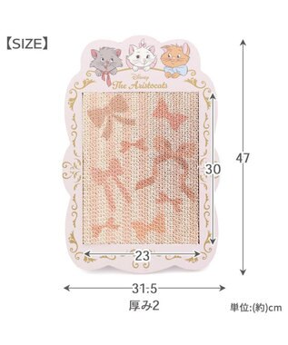 PET PARADISE ディズニー おしゃれキャット ３兄弟  交換爪とぎ ピンク