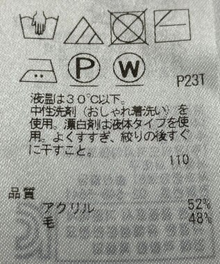 ONWARD Reuse Park 【UNFILO】ニット秋冬 ホワイト