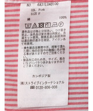 Green Parks アソートストライプシャツ Pink