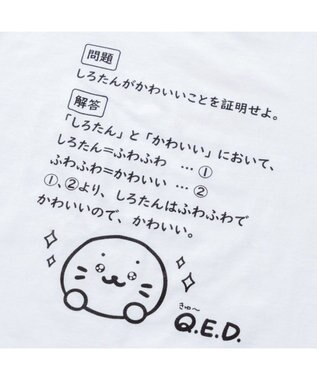 Mother garden しろたん  Ｔシャツ 《きゅ～．E．D．》 ユニセックス ホワイト
