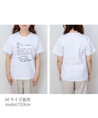 Mother garden しろたん  Ｔシャツ 《きゅ～．E．D．》 ユニセックス ホワイト