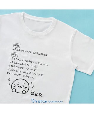  しろたん  Ｔシャツ 《きゅ～．E．D．》 ユニセックス
