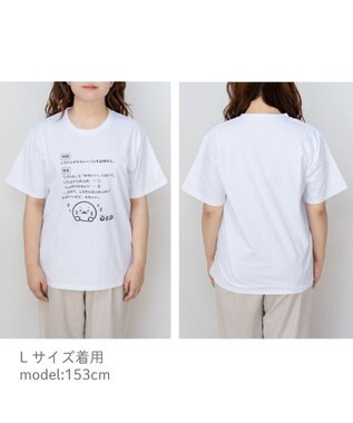 Mother garden しろたん  Ｔシャツ 《きゅ～．E．D．》 ユニセックス ホワイト